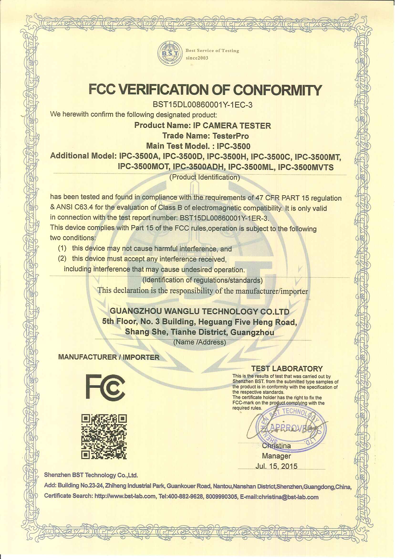 网路通 wanglu 工程宝 ipc-3500o 基础功能 光功率计